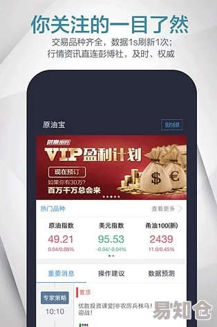 黄金网站app在线看免费国内，内容丰富，观看体验不错，非常适合喜欢追剧的朋友