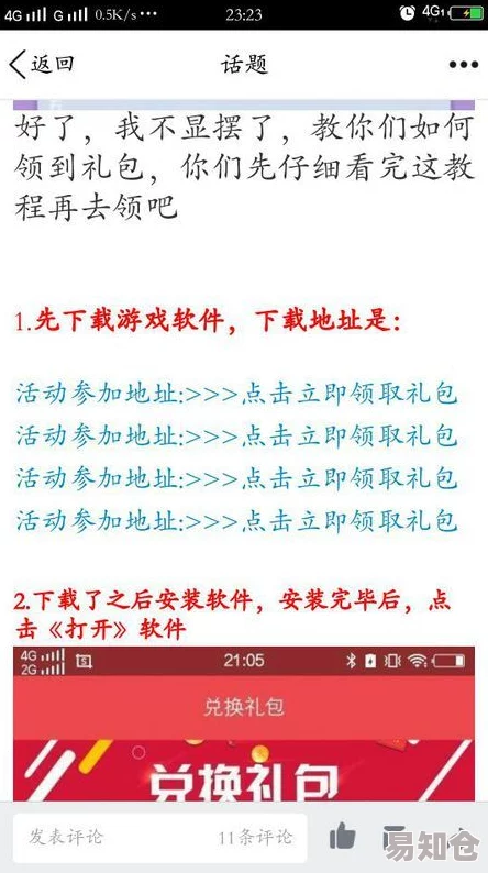 砖矿转码 在线，真是一个有趣的话题，希望能看到更多相关的讨论和分享