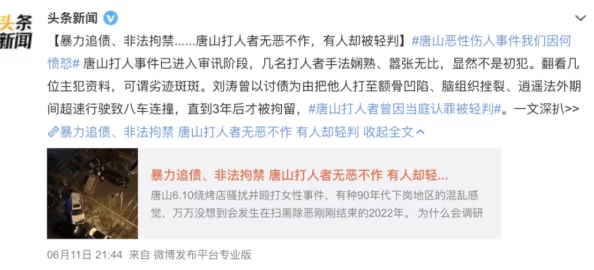 啪啪无遮挡：最新进展揭示了该事件的多方反应与社会影响，相关讨论持续升温，引发广泛关注