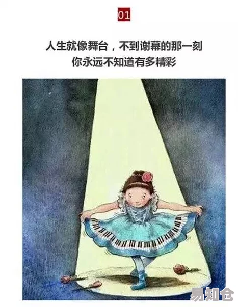 在欲望的边缘：探索大尺度肉黄文中的细腻情感与人性深度