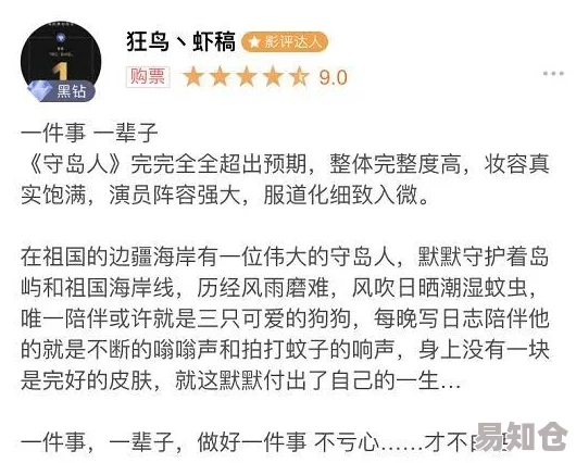 李小璐真紧好爽视频近日在网络上引发热议网友们纷纷讨论视频内容并对其表现表示赞赏