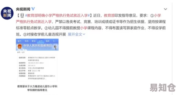 伊人大蕉久在线播放惊爆信息：全新剧情上线，精彩内容不断更新，带你体验前所未有的视听盛宴！