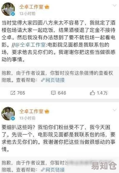 h文超乳奶水＂引发网友热议，许多人对其内容表示好奇，同时也有不少人对此持保留态度，认为应关注作品的艺术性