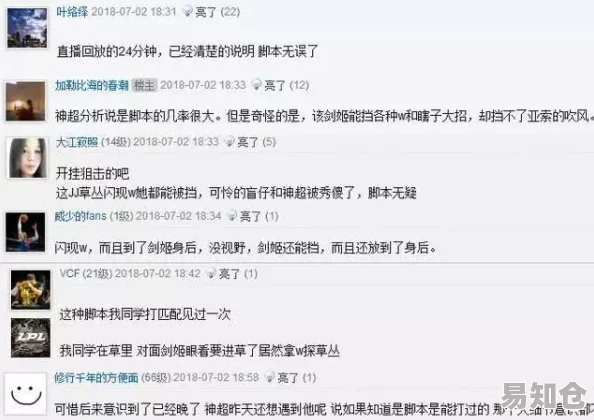 大猛攻1无套0视频惊爆全网热议引发关注网友纷纷讨论内容尺度与表现令人震惊