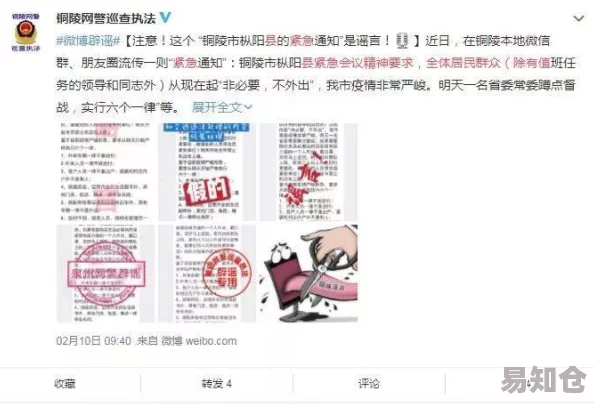 林心如三级做爰高清视频是虚构内容请勿轻信网络谣言