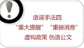 林心如三级做爰高清视频是虚构内容请勿轻信网络谣言