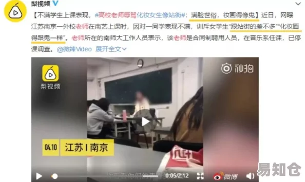 日女人逼视频是指一些涉及日本女性色情内容的影片，此类视频通常包含露骨的性行为和裸露镜头，常见于成人网站或私密社交平台