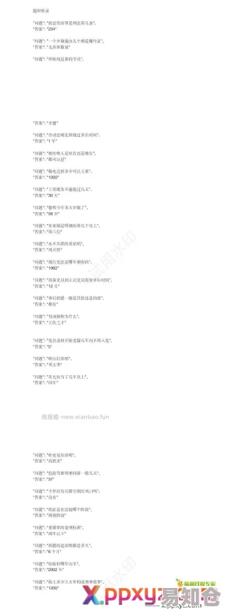 88152网址大全网友认为这个网站资源丰富，分类清晰，方便查找各种实用链接，是一个值得收藏的好站点