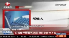 999毛片免费观看这是一些网站提供的成人内容服务