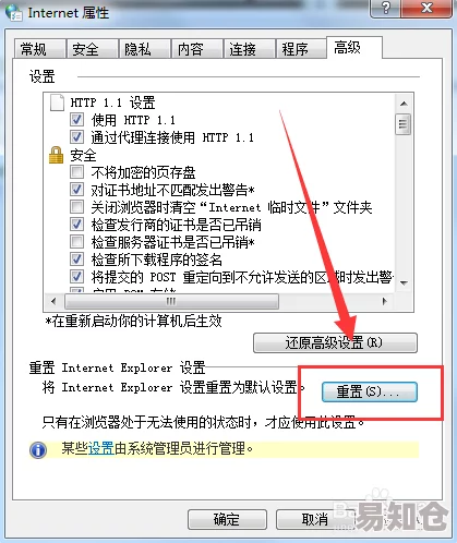 最新解决方案：当IE浏览器无法验证发布者时，用户应如何安全应对？